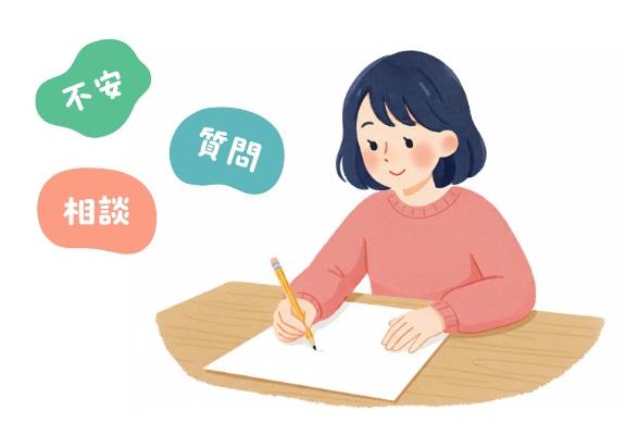 受付・カウンセリング